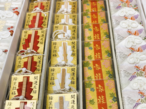 Omamori